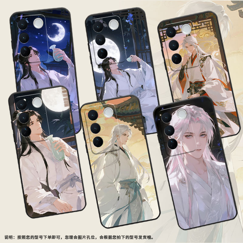 适用vivos12Pro手机壳s16全包边V2207A不掉色vivoS17磨砂壳古装男子vivoNEX3硅胶V1950A商务T2Pro保护套