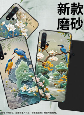适用华为novaPlus手机壳时尚nova2Lite磨砂壳翠鸟HUAWEInova5E商务潮流nova8se活力版防摔高级保护套