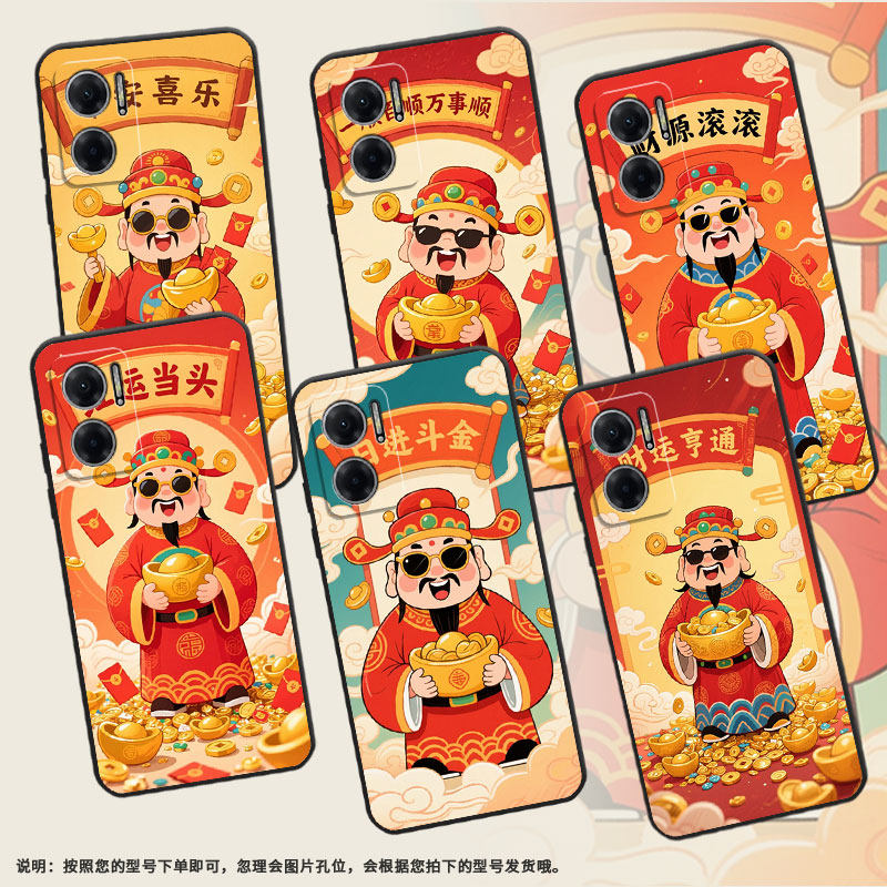 适用红米note10手机壳Note11S防摔M2103K19I软壳平安喜乐RedmiNote11高级感2201116TG时尚Note11SE保护套