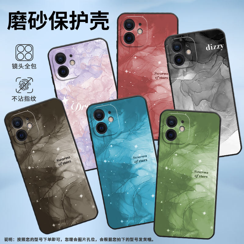 适用iPhone苹果5手机壳11promax/11pro/7plus国潮12mini创意6splus耐脏se(第二代)轻薄se(第一代)时尚11简约x