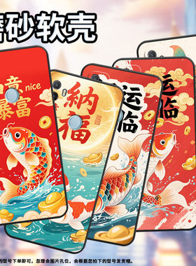 适用OPPOA1K手机壳CPH1923黑色A3磨砂壳CPH1803好运锦鲤A7x耐磨2020A5s软壳0pp0A7皮套A8高级A16S保护套