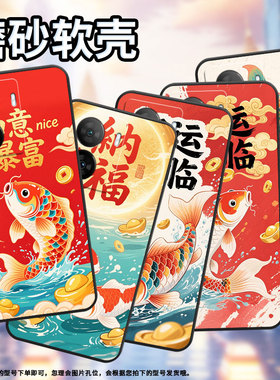 适用iQOOZ1手机壳iQOOZ1x防摔V2073A软壳Z5x好运锦鲤iQOOZ6Pro全包边iQOOZ10X商务Z9TurboV2312A保护套