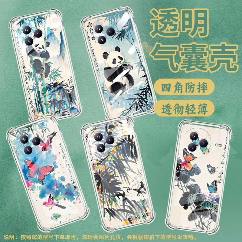 适用小米civi5Pro手机壳防摔小米PocoC71潮流气囊壳熊猫爬竹子男女款XiaomiPocoF7高级15T硅胶时尚保护套