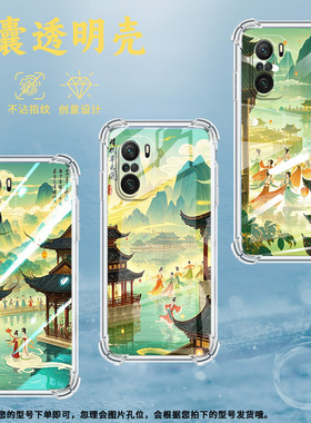 适用小米PocoC31手机壳PocoC40青山楼阁小米PocoC50气囊壳PocoC51时尚小米PocoC55高级感防摔硅胶保护套