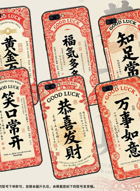 适用OPPOR9Plus手机壳R9s防摔X9079黑色R11超薄0pp0R11s保护套R15梦镜版R17/A57高级CPH1715事业有成外壳