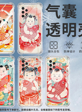 适用三星A02S手机壳三星A13高级感三星A04Core气囊壳三星A14大头娃娃三星A04s全包边时尚保男女款护套