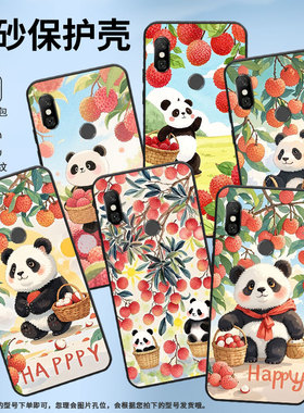 适用红米6手机壳红米6A全包Redminote6Pro硅胶M1804C3CG荔枝熊猫note6商务M1806E7TG个性红米6Pro保护套