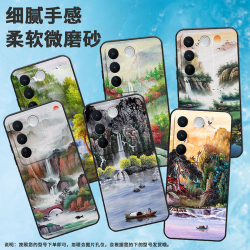 适用vivov23pro手机壳v29国际版/v27/v30霜叶知秋v29lite国潮v27pro郁郁葱葱v40挂绳v25pro硅胶v29pro简约