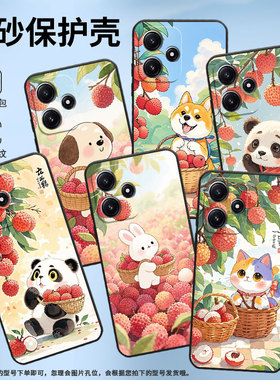 适用红米note12手机壳12R商务22101317C保护套RedmiNote13耐磨note14简约24069RA21C防摔12Pro极速版软壳