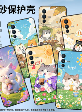 适用vivov7手机壳v21/v30lite/v25磨砂v20硅胶v40se胖胖猫咪v50保护套v11卡通猫咪v27e粉色小猫v23潮流防摔