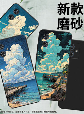 适用MOTOG54PowerEdition手机壳商务时尚G50国外版海边码头磨砂壳MotorolaG54Power中国风G54潮流保护套