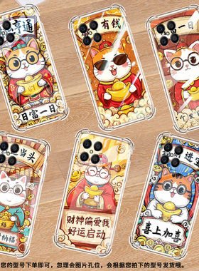 适用荣耀X5气囊壳HonorMagic7高级手机壳荣耀X5BPlus四角防摔荣耀X7C命中有钱全包边硅胶潮流商务保护套