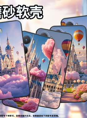 适用vivoy354g手机壳y35/y36/y37个性y38磨砂y36国际版挂绳y35m+in风y36m热气球y35+中国风V2357A硅胶耐脏