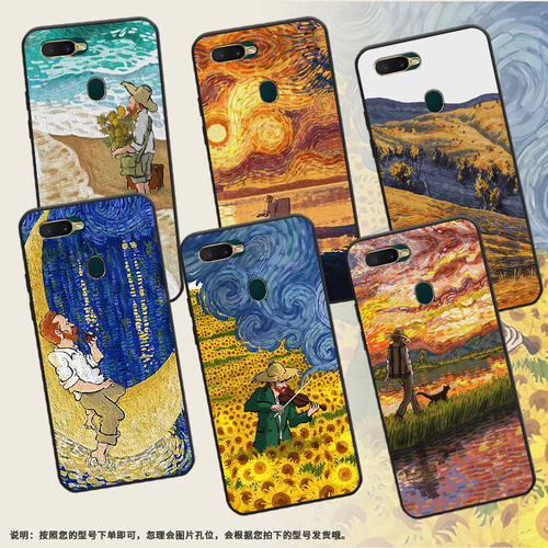 适用OPPOAX7手机壳A8保护壳0pp0A7全包边7x磨砂壳PBBT00梵高油画小众民族风喜庆落日余晖高级感轻薄趣味