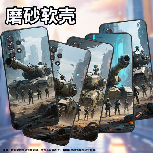 适用三星A40手机壳A55防摔A50s超薄SM-A516F保护套A52s巨型坦克时尚samsungA60全包A40s耐磨SM-A715F软壳