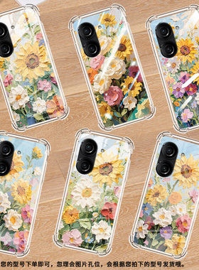 适用华硕ZenFone8手机壳ROG游戏手机3防摔华硕ROG2时尚油画太阳花华硕ZenFone10气囊壳华硕Zenfone9保护套