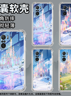适用小米PocoC31手机壳PocoC40童话城堡小米PocoC50气囊壳PocoC51时尚小米PocoC55高级感防摔硅胶保护套