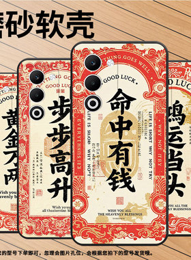 适用OPPOA5手机壳CPH2735防摔0pp0K12s全包边F29保护套PKT110耐磨OPPOReno13Pro硅胶R7Plus商务黄金万两