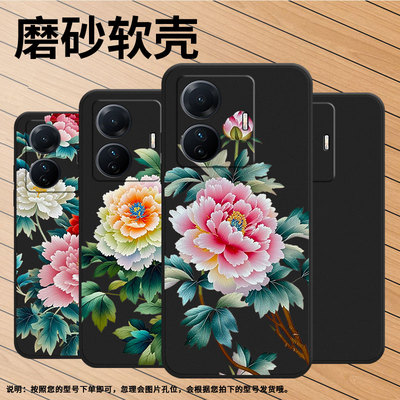 适用vivoT1Snapdragon778g手机壳防摔T1Snapdragon680版商务苏绣牡丹时尚磨砂壳viviT1海外版159保护套