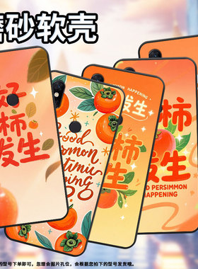 适用小米5手机壳防摔XiaomiNote3耐磨MCE16全包A2Lite硅胶M1804E4A童趣涂绘6X商务POCOF2Pro轻薄保护套