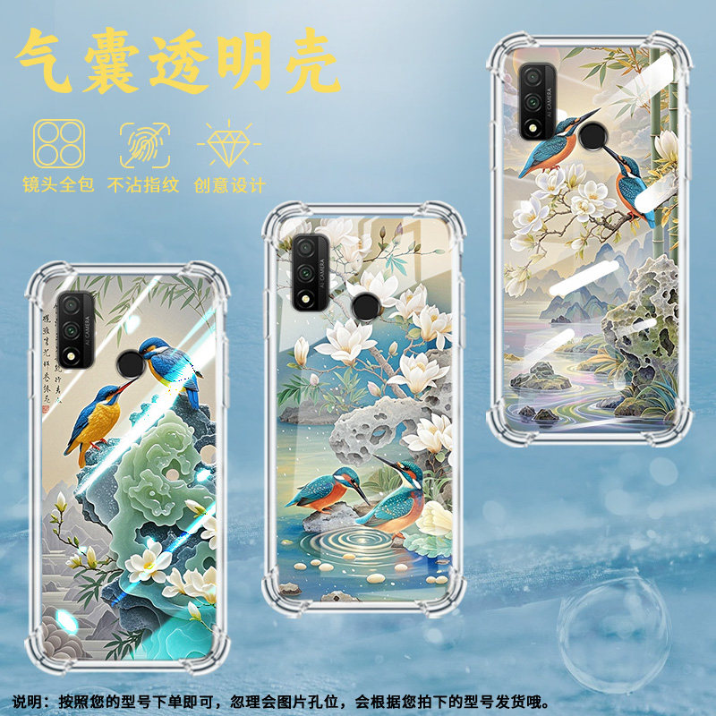 适用华为PSmart2020气囊壳PSmartS中国风PSmart2020翠鸟硅胶Psmart2021手机壳HUAWEI四角防摔保护套