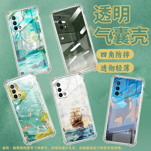 适用OPPOA57S手机壳OPPOA77防摔OPPOA72森林小溪OPPOA57E气囊壳OPPOA77S中国风高级感全包边硅胶保护套