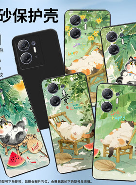 适用传音InfinixHot30iNFC手机壳商务竹椅上肥猫InfinixHot30i中国风高级感X669C磨砂壳Hot30全包边保护套
