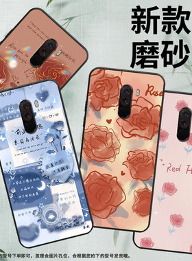 适用小米POCOF1手机壳Xiaomi保护壳F1国外版磨砂壳M2004J11G全包边POCOF2Pro红玫瑰超薄硅胶潮流金线玫瑰