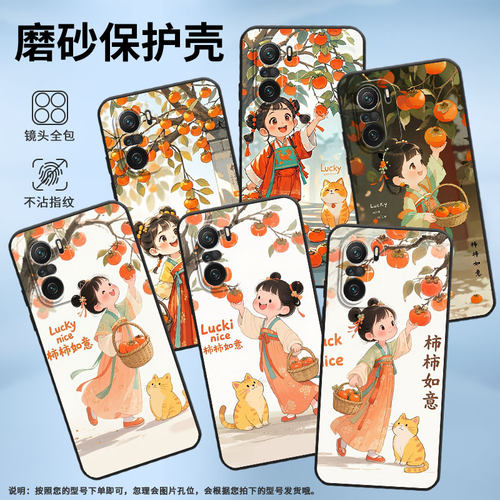 适用小米POCOF3手机壳POCOF4防摔F7pro汉服女孩XiaomiPOCOF5商务POCOF6Pro/F7Ultra高级24069PC21G保护套