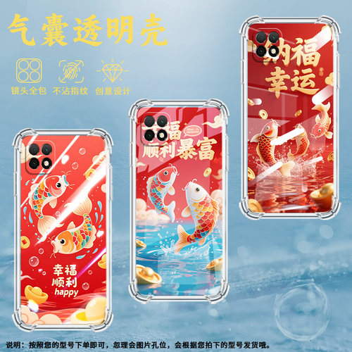 适用华为Psmart2019手机壳Y7P防摔华为Y6s三色锦鲤PSmartZ气囊壳华为Y7A保护套