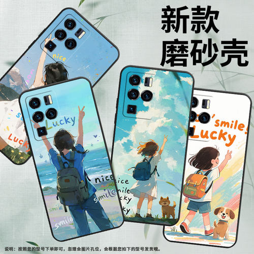 适用axon40ultra手机壳axon40pro小狗中兴axon30ultra情侣国潮比耶的女孩硅胶高级感耐脏男女款商务轻薄挂绳