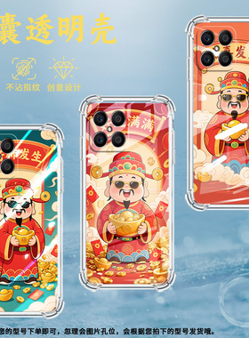 适用荣耀X5Plus手机壳荣耀X7B全包边荣耀GT高级感荣耀X7好柿发生荣耀Magic4Lite气囊壳时尚商务简约保护套