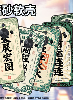 适用荣耀X9A手机壳ALI-NX1商务X9C黑色前程似锦X40防摔V40轻奢版ALI-AN00软壳V40Lite硅胶荣耀V40保护套