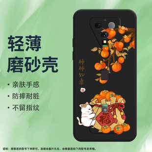 适用黑鲨3Pro手机壳黑鲨3s磨砂保护套黑鲨3全包边MBU-A0商务红桃花防摔花好月圆耐磨Blackshark中国风软壳*