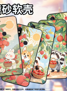 适用小米5手机壳pocof1/pocof2pro/5s潮流5splus防摔5x保护套max2磨砂note3情侣play荔枝熊猫max男女款耐磨