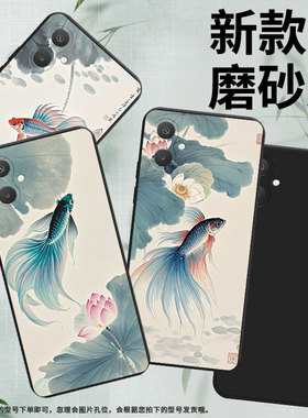 适用三星A13Lte手机壳三星A06商务时尚斗鱼荷花三星A35磨砂壳防摔GalaxyA25超薄高级感全包边潮流保护套