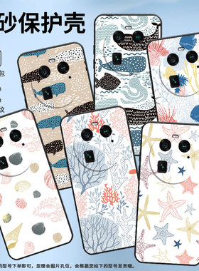 适用OPPOA1Pro手机壳A3Pro商务海洋生物全包边0pp0F23细外壳OPPOFindX5Pro耐磨天玑版硅胶PHZ110保护套