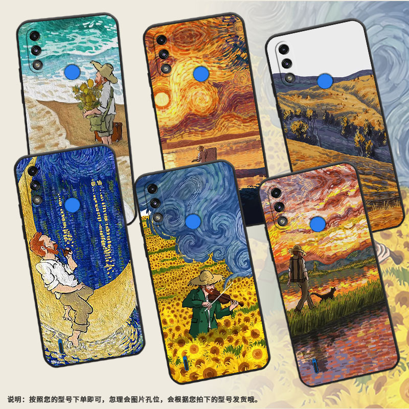 适用MOTOE7Power手机壳摩托罗拉E7Power保护壳MotorolaE7Power磨砂壳全包边梵高油画小众简约保护套喜庆