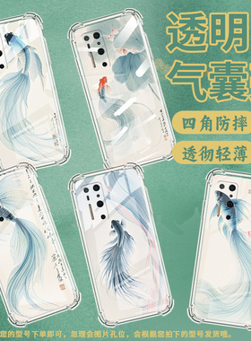 适用坚果R2手机壳坚果R1防摔气囊壳水墨意境男女款商务DT2002C时尚锤子坚果手机R2全包边高级感保护套