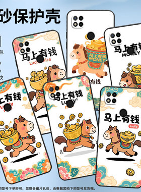 适用红米7手机壳10XPro防摔爆M1908C3IC全包Redmi9AQ版小马时尚9Power保护套10x/10C硅胶220233L2C软壳