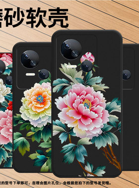 适用传音TecnoSpark10Pro手机壳高级Spark10C中国风磨砂壳苏绣牡丹TecnoSpark10时尚潮流KI7防摔保护套