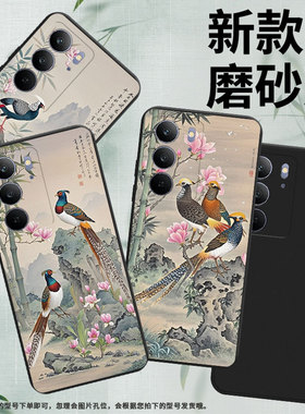 适用RealmeC75x手机壳白腹锦鸡高级感商务时尚磨砂壳真我C67全包边RealmeC75潮流防摔C71男女款保护套