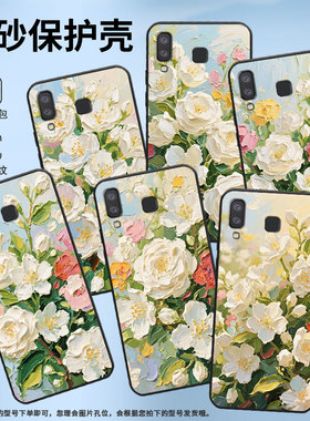 适用三星A8+手机壳C9Pro防摔SamsungJ4Plus油画花朵SM-J610F三星A6s高级感SM-G8870耐磨GalaxyC9保护套