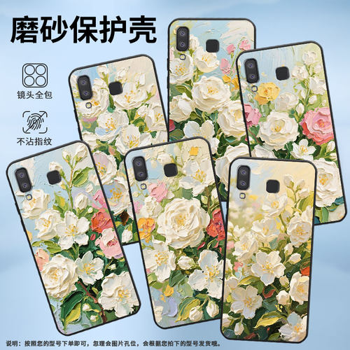 适用三星A8+手机壳C9Pro防摔SamsungJ4Plus油画花朵SM-J610F三星A6s高级感SM-G8870耐磨GalaxyC9保护套