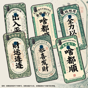 适用vivoy3手机壳财运连连y73简约y71软壳v1818t商务y81轻薄viviy90保护套v1813t全包边y79潮流y95磨砂壳