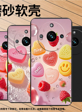 适用RealmeNarzo60手机壳水果软糖商务真我Narzo60x时尚磨砂壳RealmeNote60Pro超薄RMX3750全包边保护套