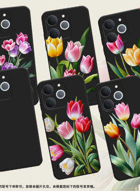 适用RealmeNote70T手机壳商务时尚苏绣郁金香真我Note60磨砂壳防摔RealmeNote70全包边NarzoN65潮流保护套