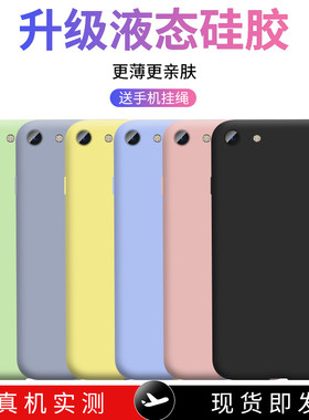 适用于oppoa59手机壳a57t液态硅胶oppoa92s外壳a73保护套个性创意防摔0pp0全包a79简约3男女款m网红a79k超薄