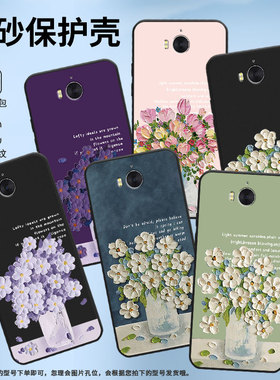 适用荣耀畅玩6手机壳MYA-AL10保护壳全包边honor磨砂壳畅玩6A油画插花男女款紫色花朵纯黑色潮流时尚镜头全包