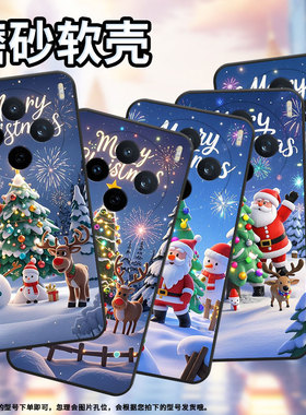 适用vivoY04手机壳V2432全包X200ProMini白雪皑皑防摔V2452GA保护套vivoV30EX200Pro商务V2419A个性软壳